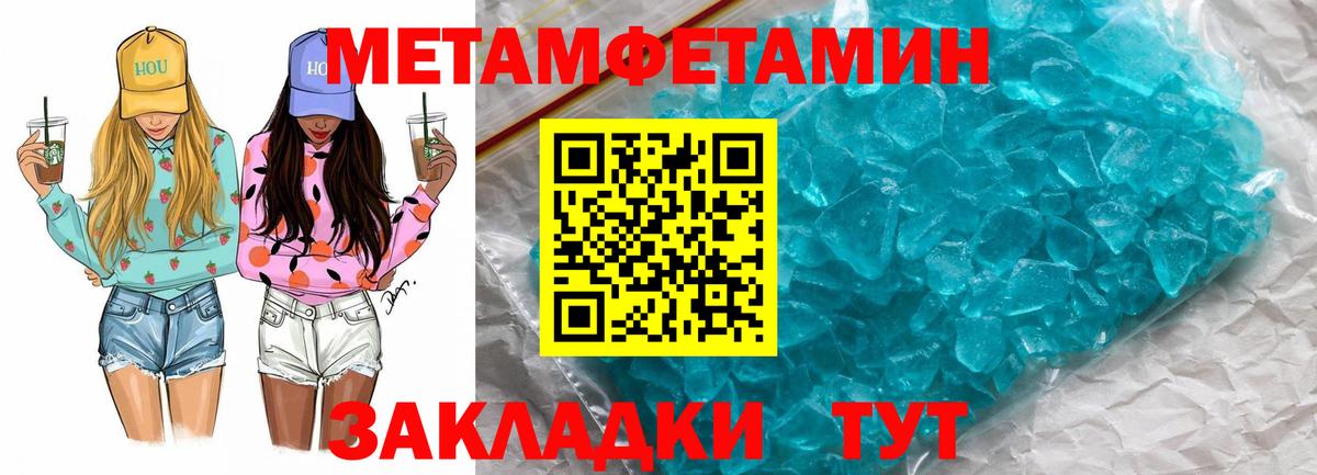 Amphetamine Premium Гуково