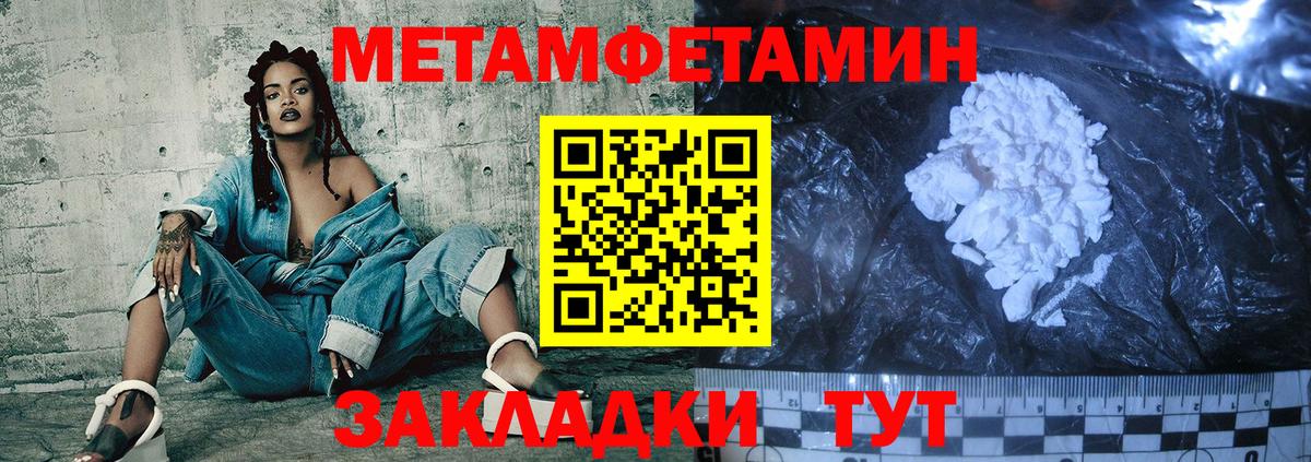 Amphetamine  Вход с VPN  Гуково  Амфетамин 97% 