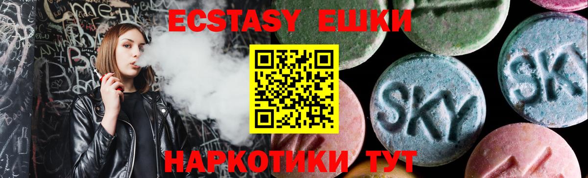 ЭКСТАЗИ бентли Гуково