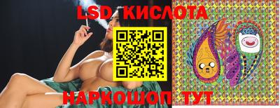 каннабис Гай