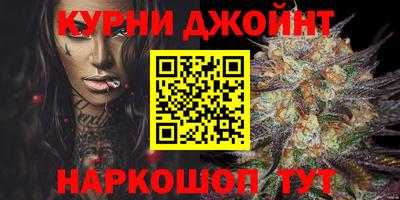 каннабис Гай