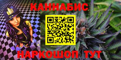 каннабис Гай