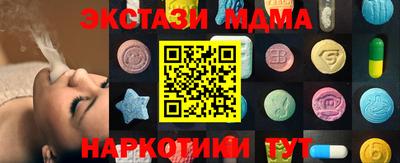 mdma Гатчина