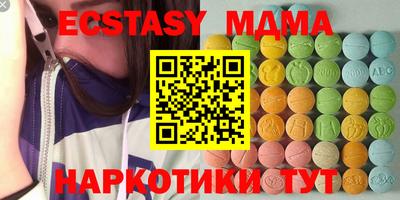 mdma Гатчина