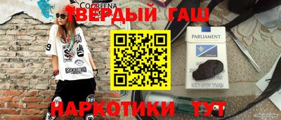 каннабис Гай