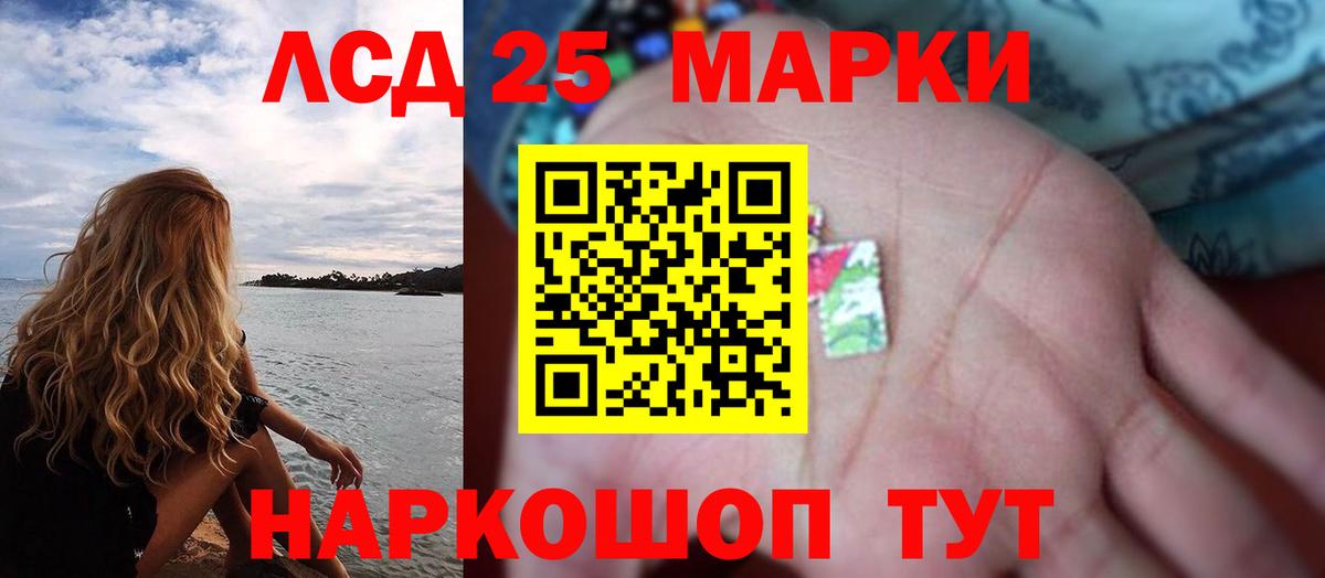 LSD-25 экстази ecstasy  Лсд 25 экстази ecstasy  Вход с VPN  блэк спрут онион  Гуково 