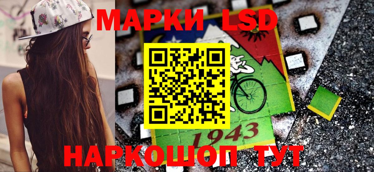 Гуково  Марки NBOMe 1500мкг  Марки N-bome  Вход с VPN  Марки NBOMe 1500мкг 