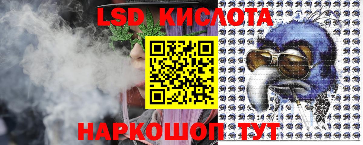 Экстази  ГАШИШ  КОКАИН  Амфетамин кристаллы  Гуково  Меф МЯУ МЯУ   A-PVP СОЛЬ   ТГК  LSD-25  Каннабис  Вход с VPN 