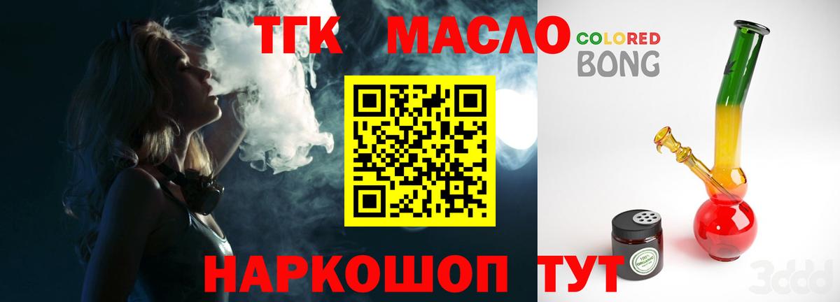 COCAIN Гуково