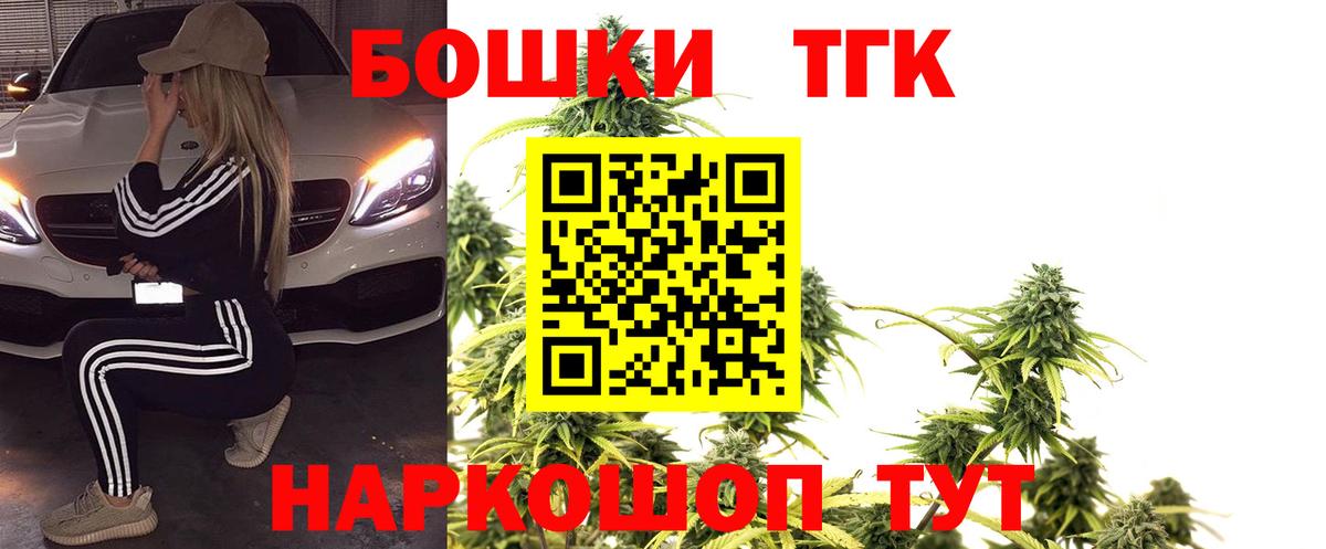 Канабис планчик  Шишки марихуана Ganja  Вход с VPN  Гуково 